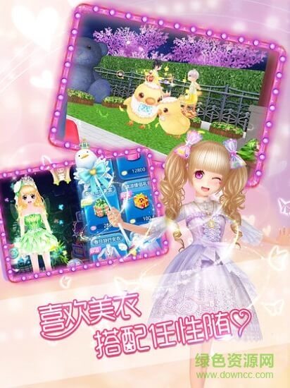 戀舞時光 v1.0 安卓版 0