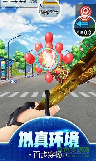 我是神射手無限鉆石金幣版 v2.2.0 安卓版 0