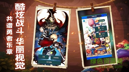 奇幻世界英雄官方 v1.0.0109 安卓版 0