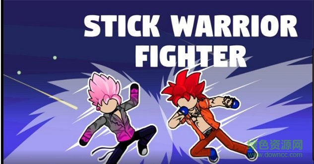 火柴人斗全人物士下載