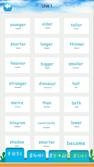 六年級(jí)下冊(cè)英語(yǔ)教材解讀人教版新版 v2.20.32 安卓版 3