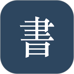 閱讀記錄最新版