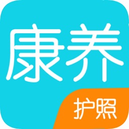 攀枝花康養(yǎng)護(hù)照