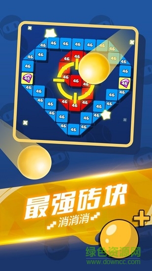 王者消方塊app游戲 v3.6.01 安卓版 0