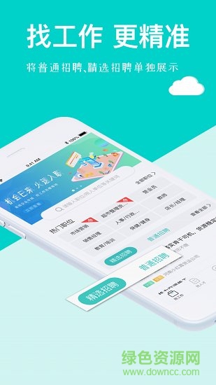 聚e起便民服務(wù)平臺(tái)app v1.4.2 安卓版 0
