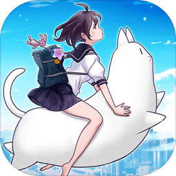 我騎著貓咪飛內(nèi)購(gòu)