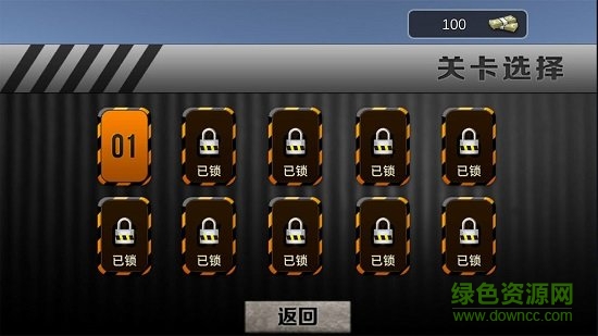 我的挖掘機(jī)賊六 v1.0 安卓版 1