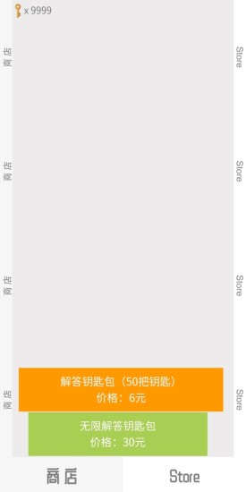 單詞堆堆 v1.0.4 安卓版 0