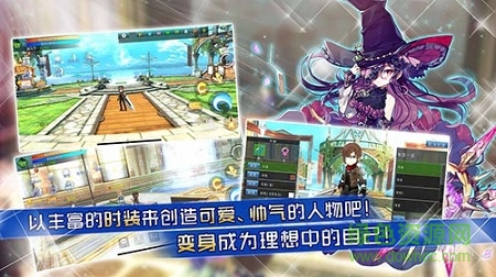 阿瓦貝爾圣境之花臺服手游 v1.0.0.0 官方安卓版 3