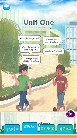 五年級下冊英語解讀人教版 五年級下冊英語解讀軟件