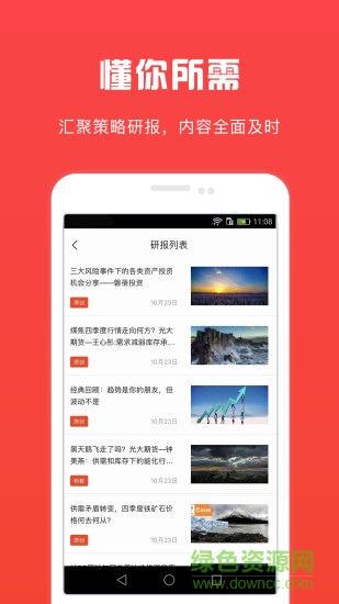 杭州潮訊課堂 v2.2.6 安卓版 0