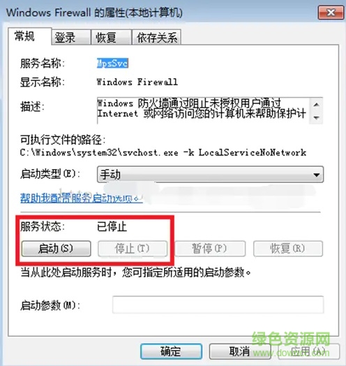 iis7遠(yuǎn)程桌面管理下載