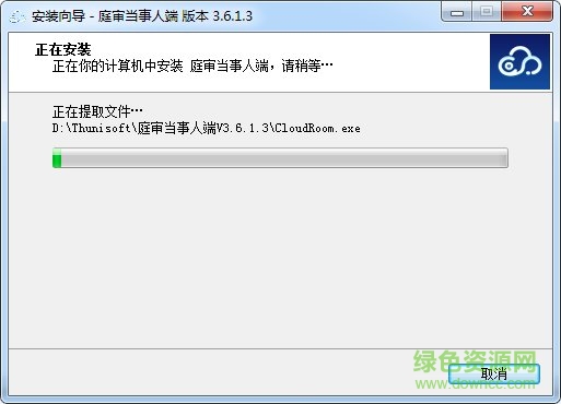 云間庭審系統(tǒng)