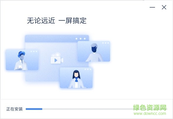 聽見助手電腦版 聽見助手官方