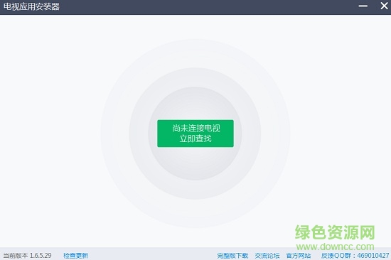 當(dāng)貝市場(chǎng)軟件 當(dāng)貝市場(chǎng)客戶端
