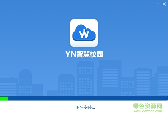 yn智慧校園電腦版