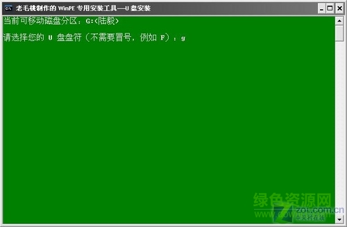 菜鳥成長手冊:沒有光驅如何裝操作系統(tǒng)(2)