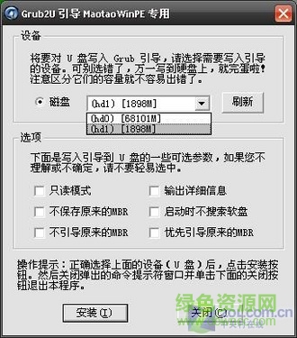 菜鳥成長手冊:沒有光驅如何裝操作系統(tǒng)(2)