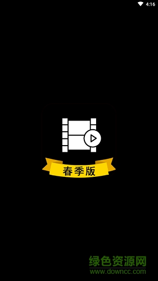 特效短視頻制作軟件 v4.0.0 安卓版 0