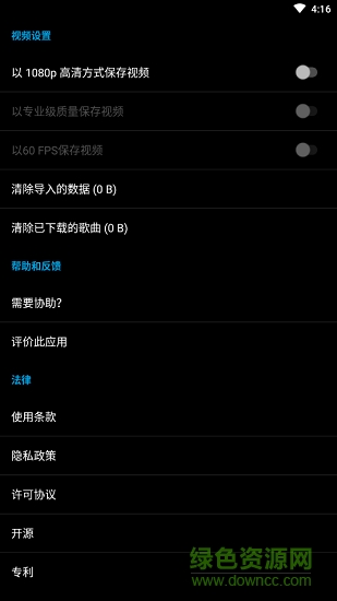 特效短視頻app下載