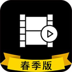 特效短視頻制作軟件