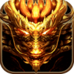 龙城高爆版游戏