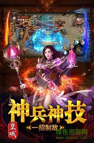 皓月龙城 皓月龙城下载