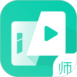 筆聲互動直播課堂