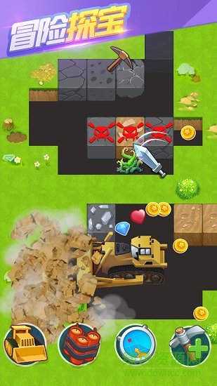 大中華博物館 v1.0.2 安卓版 0