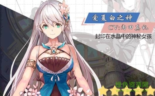 夢(mèng)境蒼藍(lán)內(nèi)購(gòu) v1.5 安卓版 0