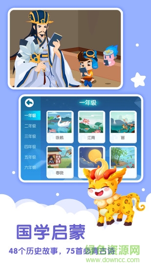 妙學(xué)漢字vip免費(fèi)版 v1.01.02.30 安卓版 1