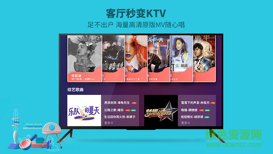 金麥客專業(yè)k歌1