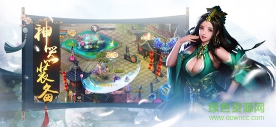 凡塵修真游戲 v1.0 安卓版 0