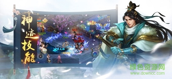 凡塵修真游戲 v1.0 安卓版 1