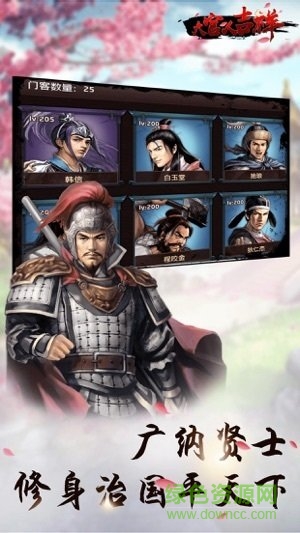 大官人吉祥游戏 v1.0 安卓版2