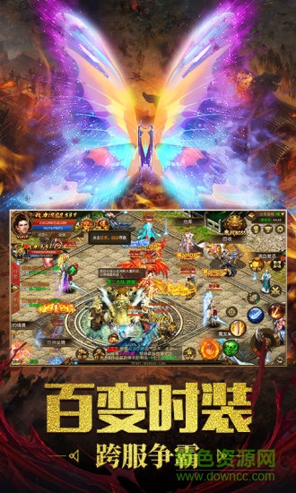 霸業(yè)熱血 v2.0 安卓版 2