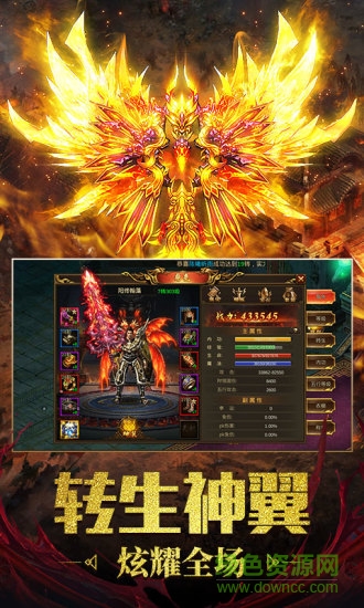 霸業(yè)熱血安卓版 霸業(yè)熱血手機(jī)版