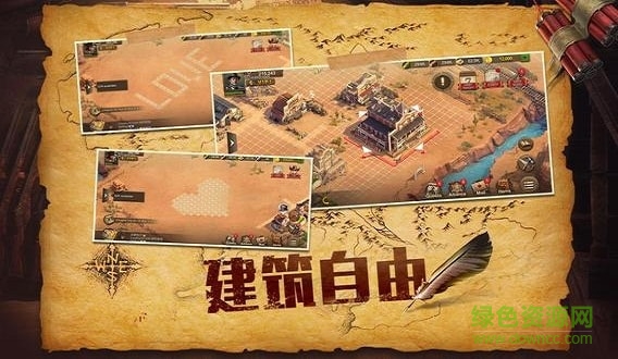 狂野西境游戲下載