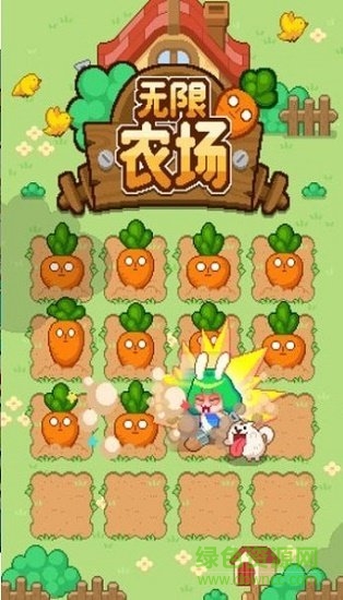 無(wú)限農(nóng)場(chǎng)無(wú)限金幣無(wú)限鉆石 v1.0.23 安卓版 0