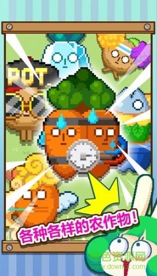 無(wú)限農(nóng)場(chǎng)無(wú)限金幣無(wú)限鉆石 v1.0.23 安卓版 1