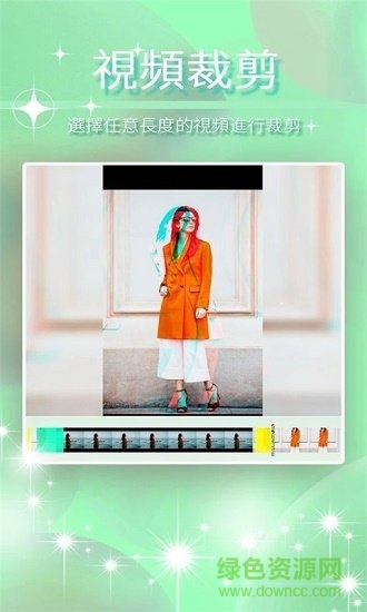 免费vlog制作软件 v1.0 安卓版2