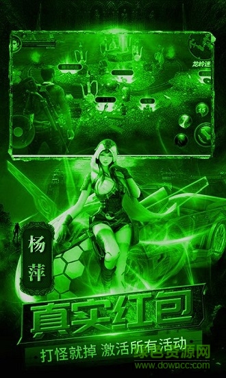 幽冥神墓手游下載