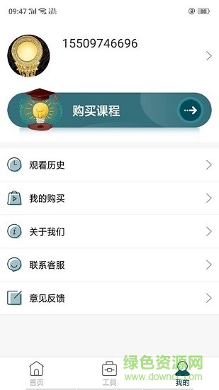 羊巴巴網(wǎng)絡(luò)課程平臺 羊巴巴教育平臺下載