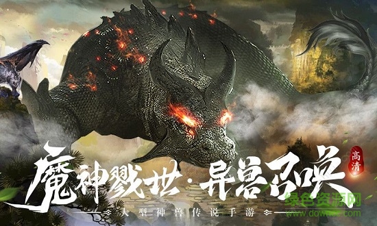 青云傳之山海訣 v5.9.0 安卓版 0