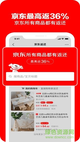 驚喜多多平臺 v2.3.7 安卓版 0