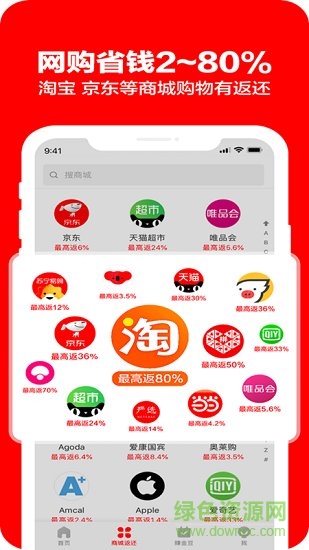驚喜多多app