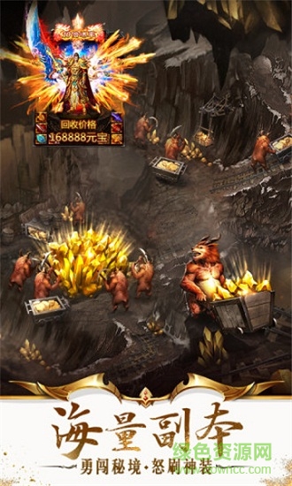 熔火沙城游戲下載