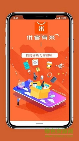 優(yōu)客有米 v7.5.3 安卓版 0