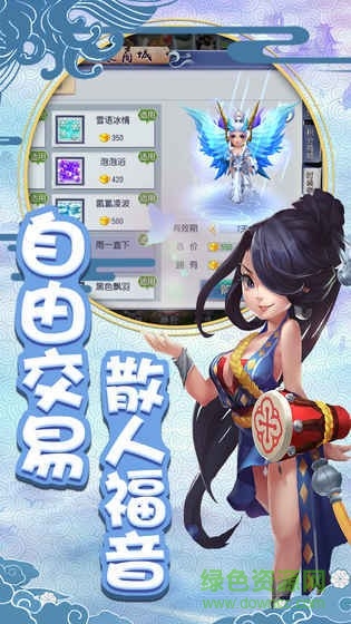 九州戰(zhàn)魂果盤版 v3.0.0 安卓版 1
