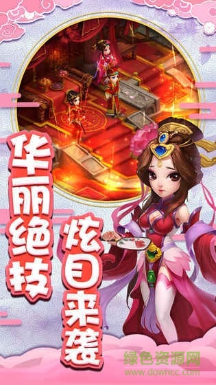 九州戰(zhàn)魂果盤版 v3.0.0 安卓版 0